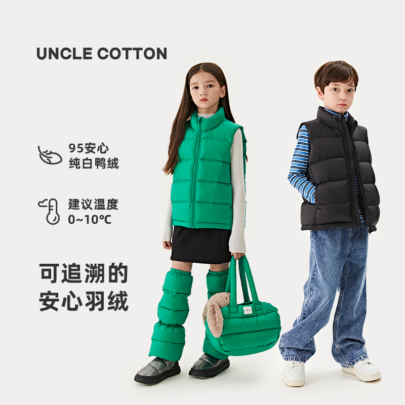 【羽绒】棉叔叔A类95绒男女童轻型马甲外穿保暖秋冬户外347929003