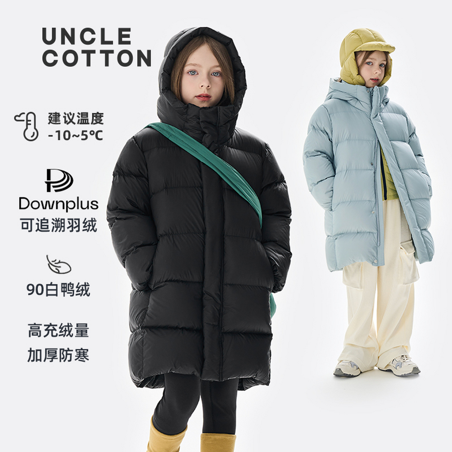 【中长款羽绒】棉叔叔男女童90白鸭绒羽绒服立领连帽356929016