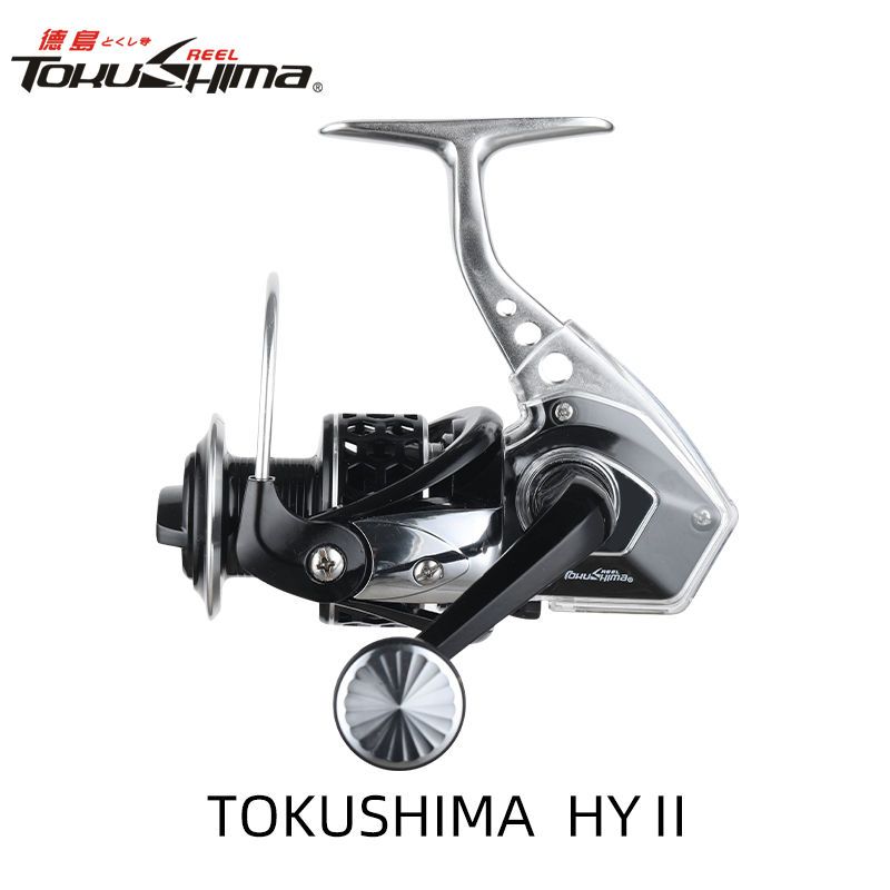 TOKUSHIma/德岛HY二代渔轮全金属线杯纺车轮矶竿轮路亚轮海竿轮远
