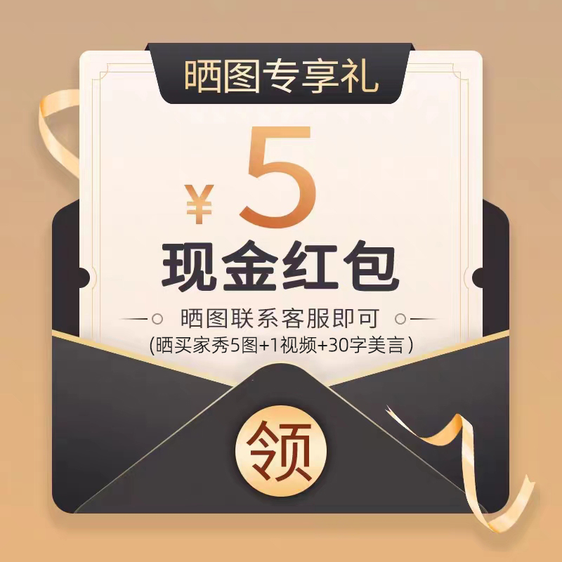 5元红包