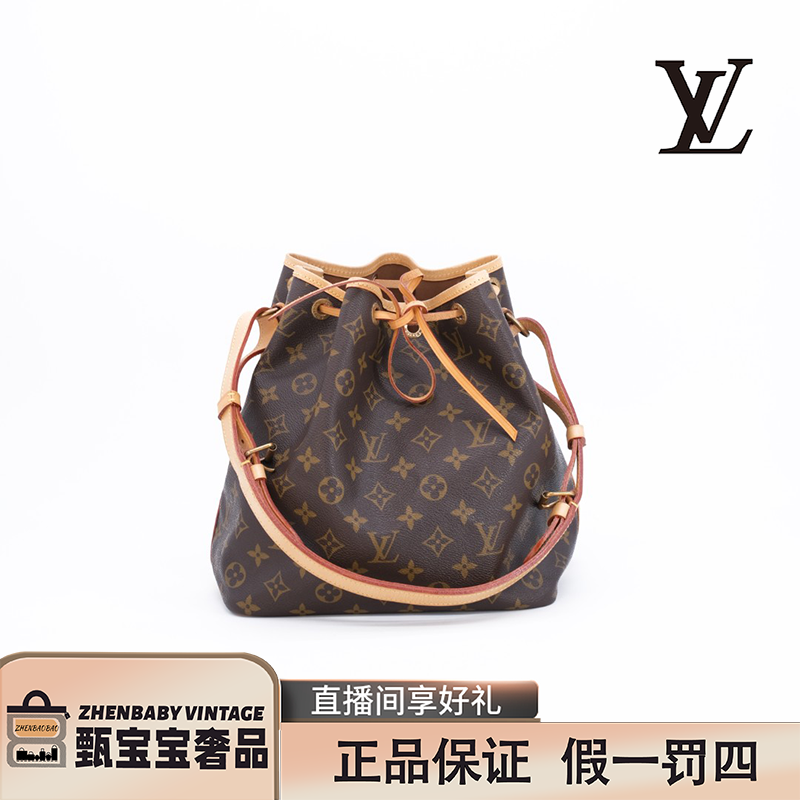 95新   LouisVuitton 路易威登 大号抽绳水桶H/ 经典老花包