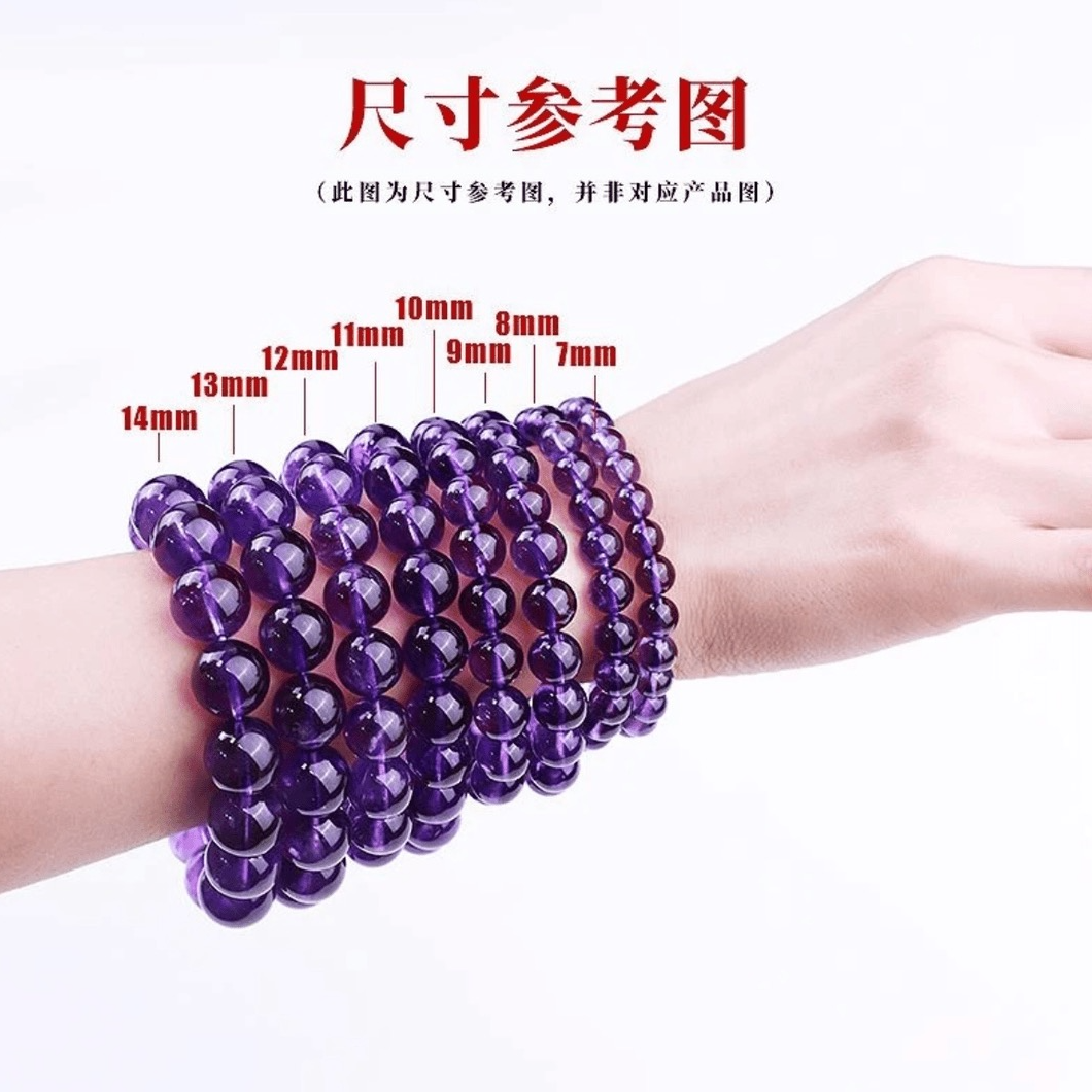 测量手围水晶手串（勿拍）