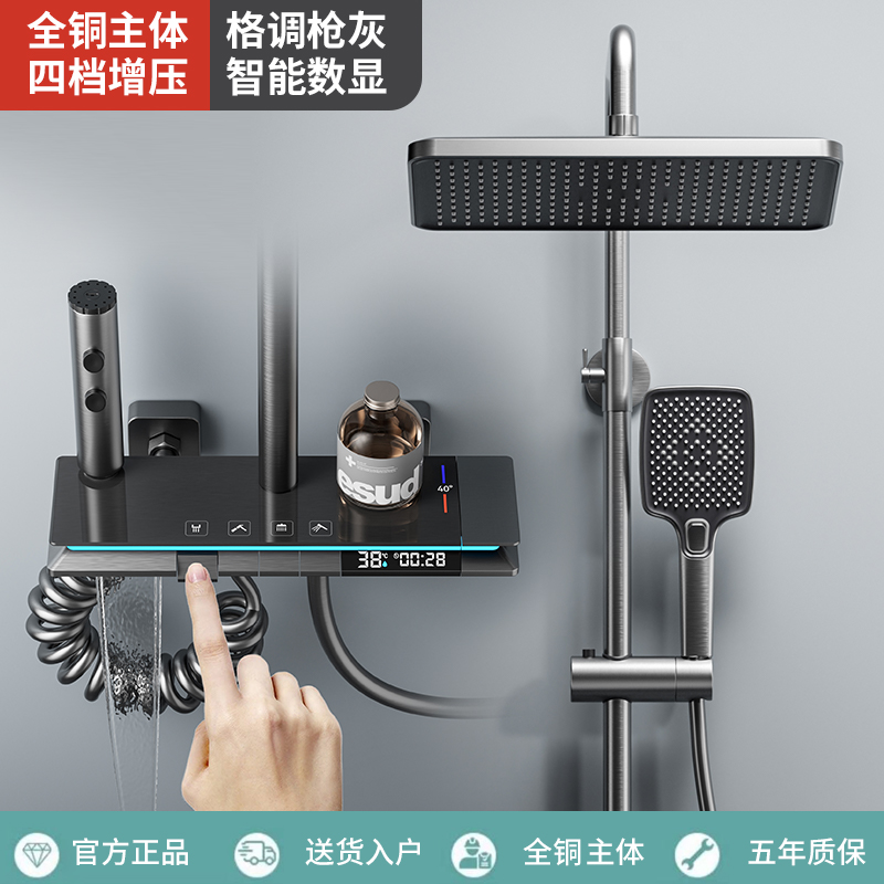 智能淋浴置物花洒数显氛围灯出水按摩刷全套花洒恒温冷热增压花洒
