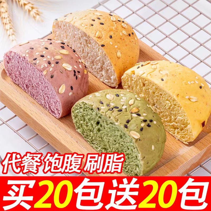 黑麦吐司全麦面包低脂全麦欧包无加蔗糖粗粮学生代餐早餐