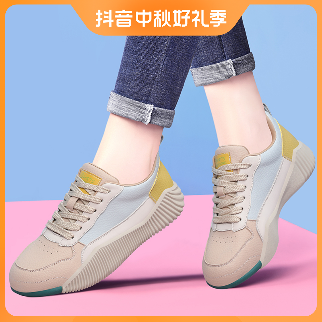 百丽纯爱真皮运动平底休闲鞋女款2023新款秋季显脚小防滑跑步鞋