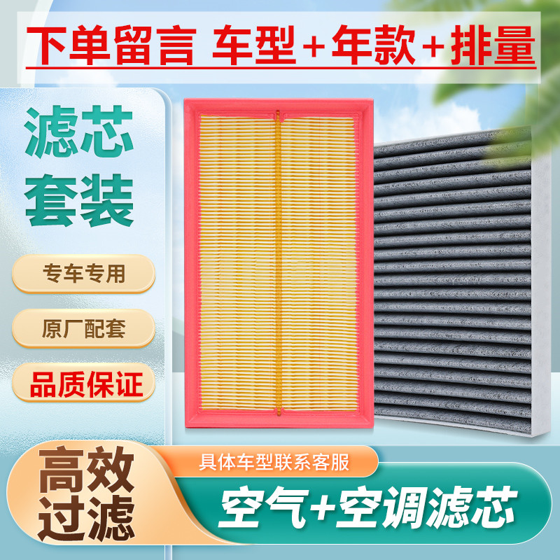 奔驰 空调滤芯 空气滤芯 高品质