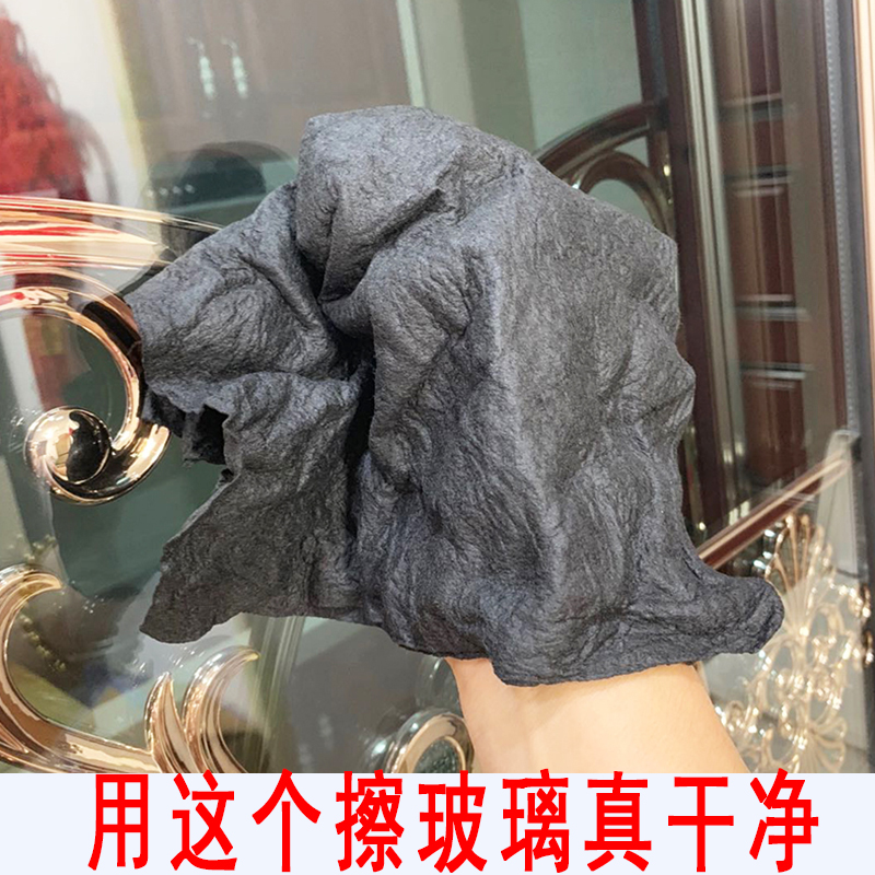 魔力抹布擦玻璃不留痕神器无水印抹布洗车鸡皮鹿皮布擦地板清洁布
