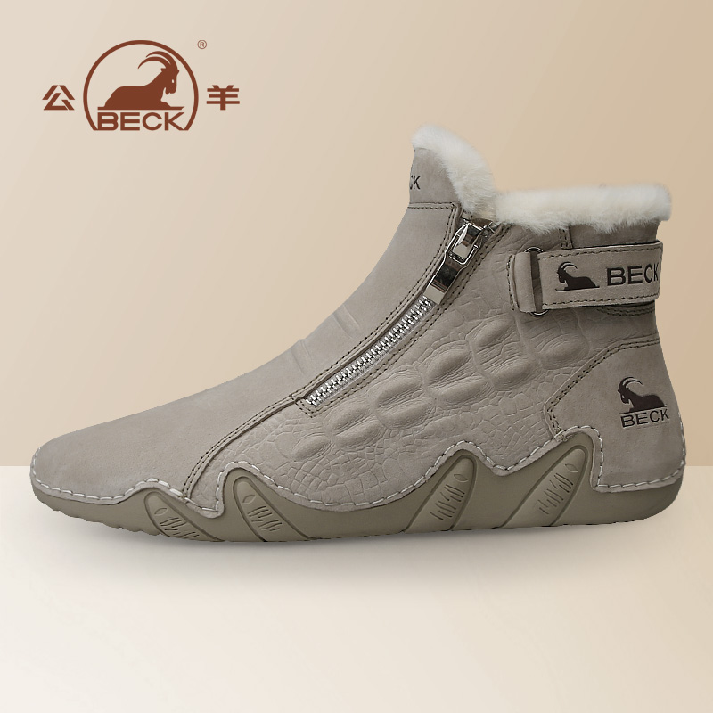 BECK/公羊秋冬款男士男鞋意大利纯手工休闲皮鞋男潮鞋RX-5052-