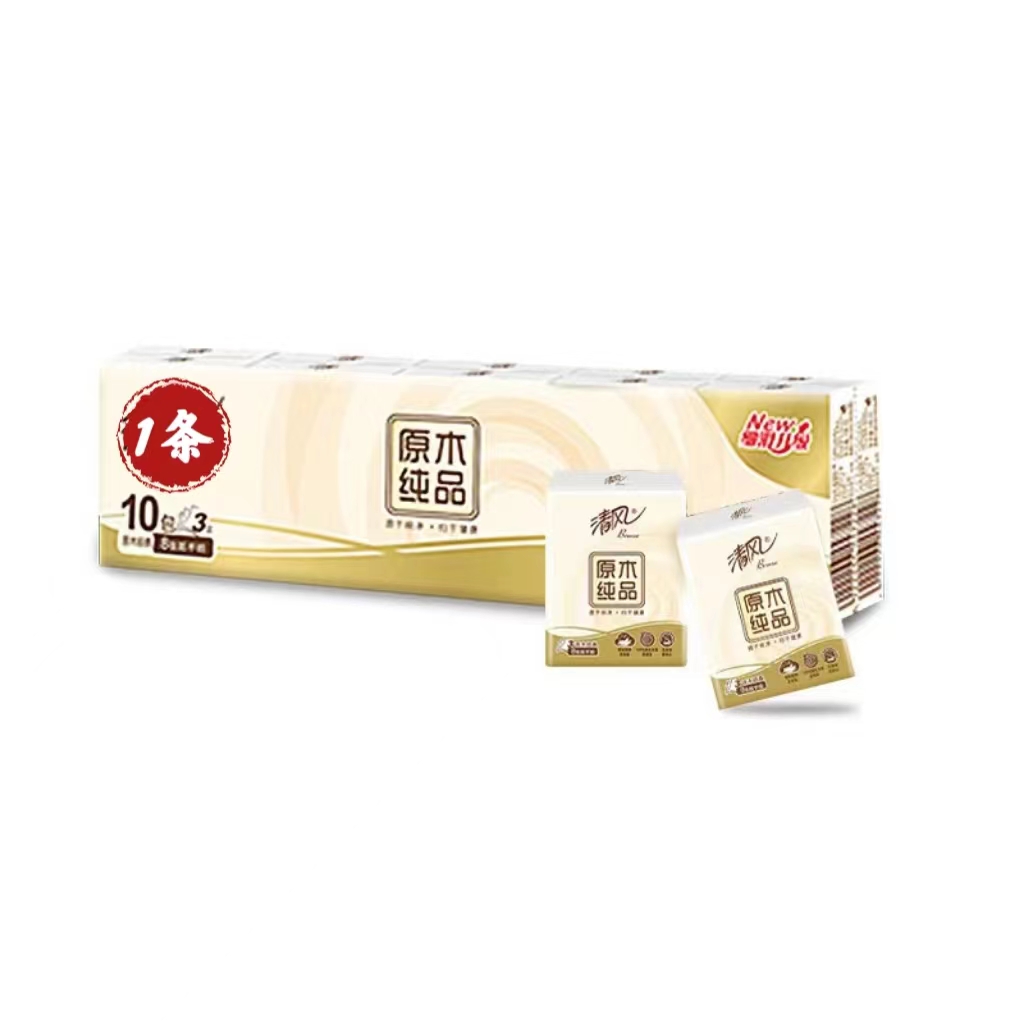 2.1元一条手帕纸小包纸巾纸巾小包便携卫生纸】里面有10小包