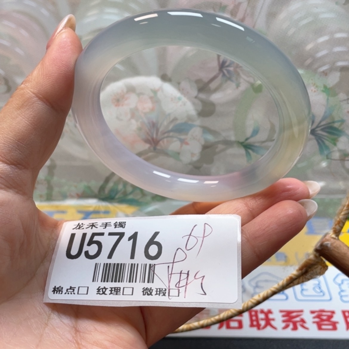 【闪购商品】石英质玉手镯未镶嵌5716