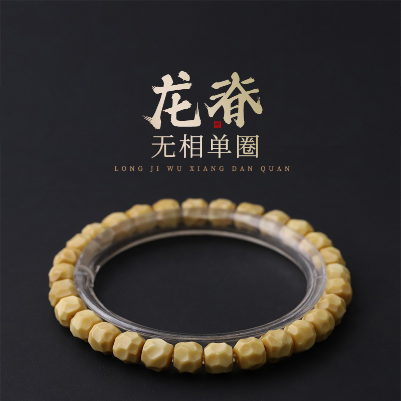S7808 【龙脊无相】龙脊菩提雕刻无相单圈文玩手串（送工具）