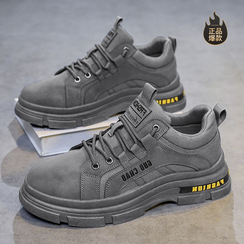 断码男鞋秋冬季厚底工作防滑耐磨男士劳保潮鞋2025新款加马丁靴学