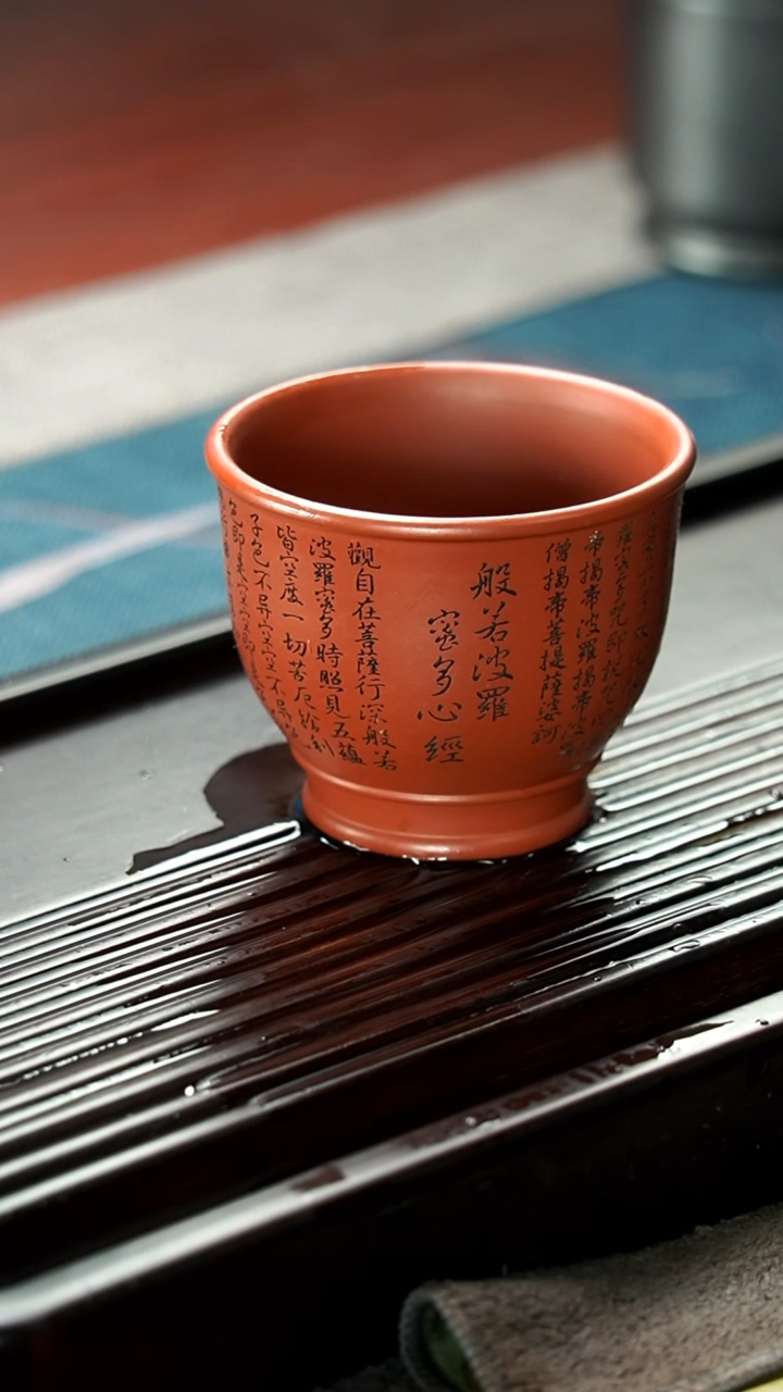 【闪购商品】紫砂茶杯心经玉兰杯