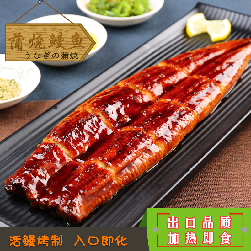【活鳗烤制】蒲烧鳗鱼日式烤鳗鱼饭加热即食鳗鱼寿司河鳗超大350g
