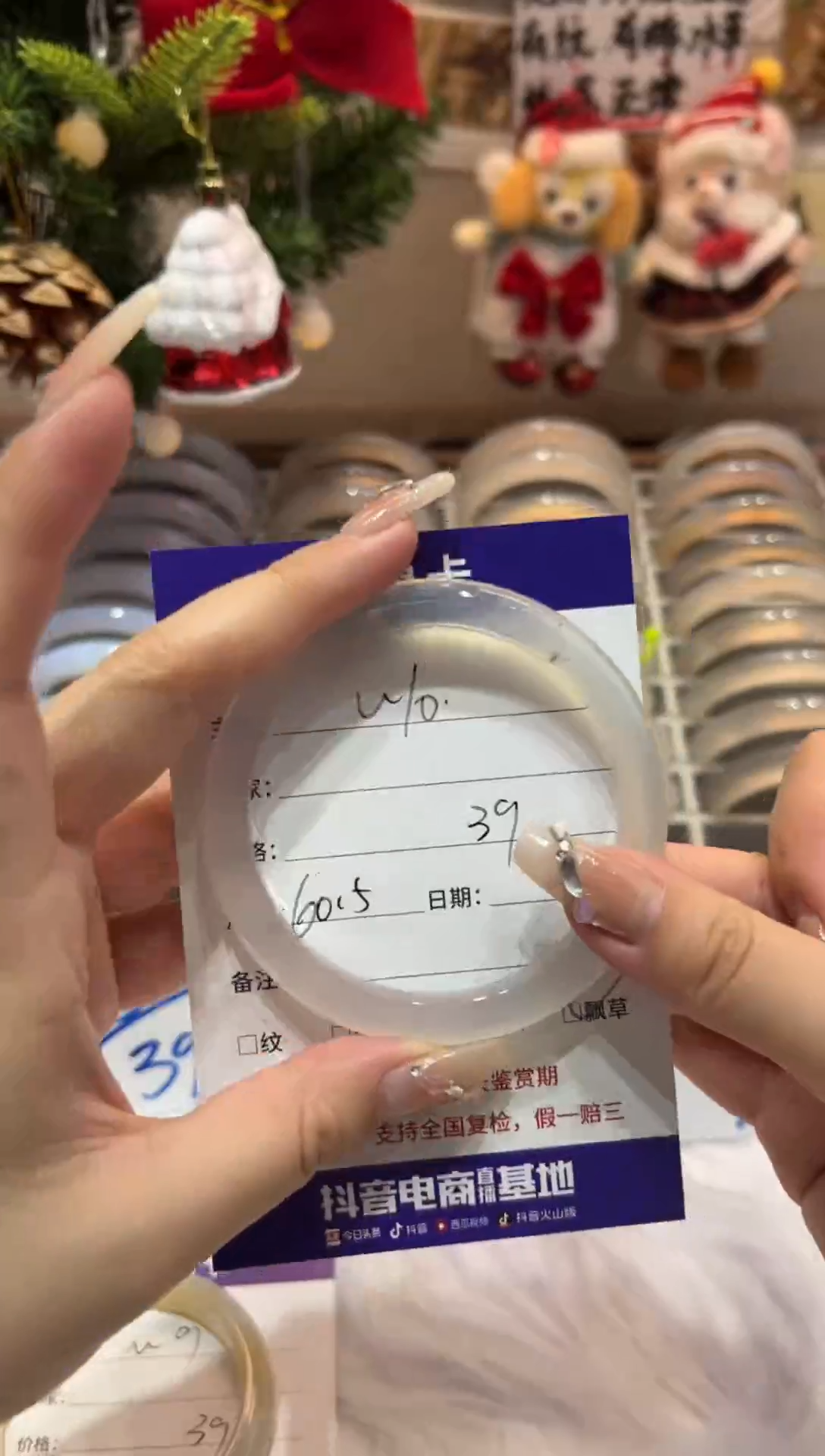 【闪购商品】玛瑙/玉髓手镯未镶嵌W10