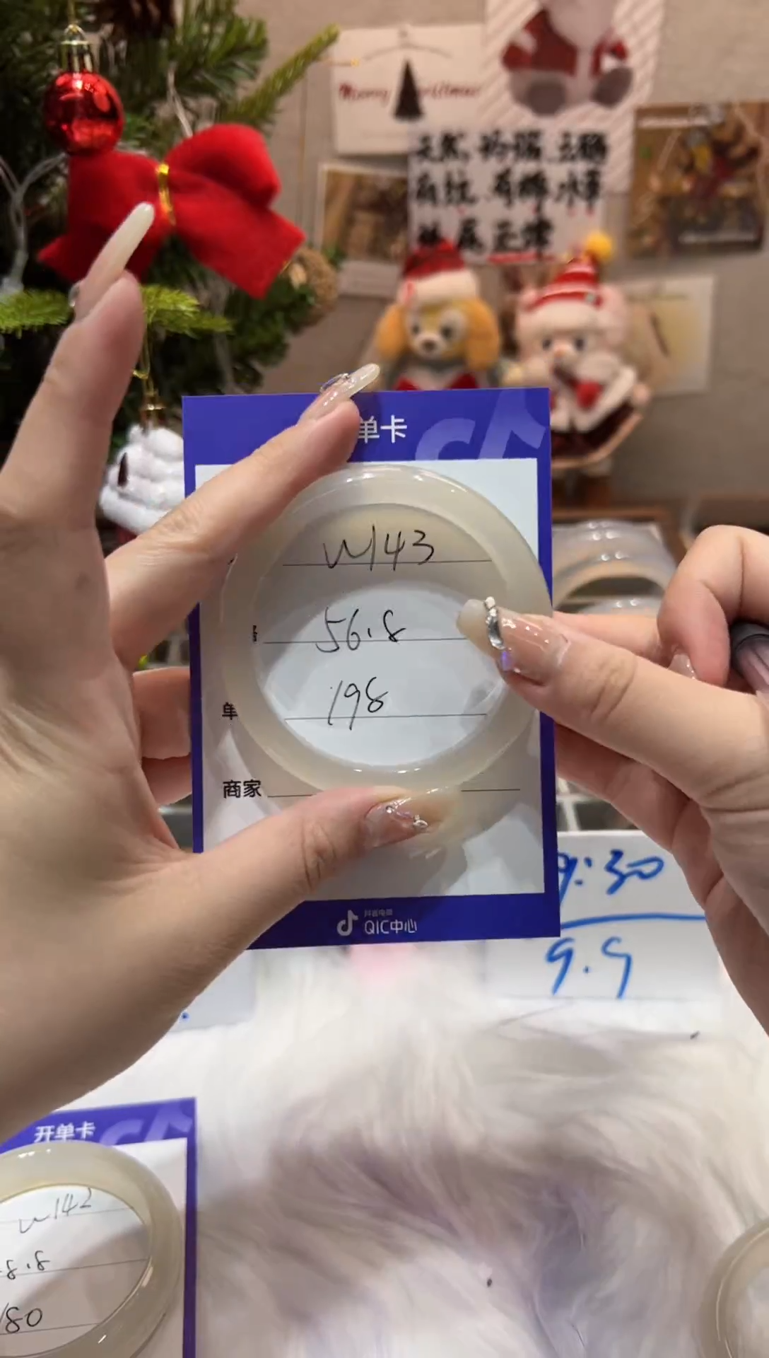 【闪购商品】玛瑙/玉髓手镯未镶嵌143