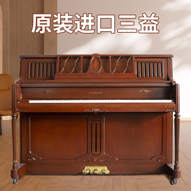 韩原装实木进口高端立式二手钢琴三益300NST初学考级专业练习实木