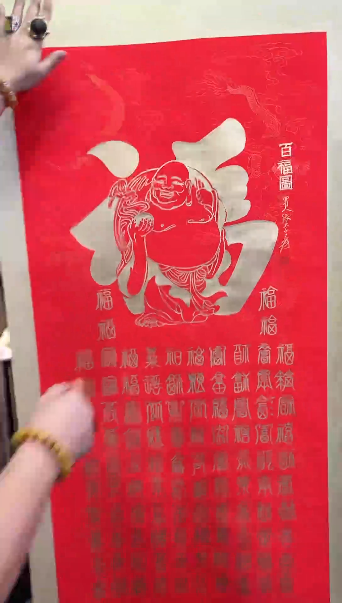 【闪购商品】书法精品收藏