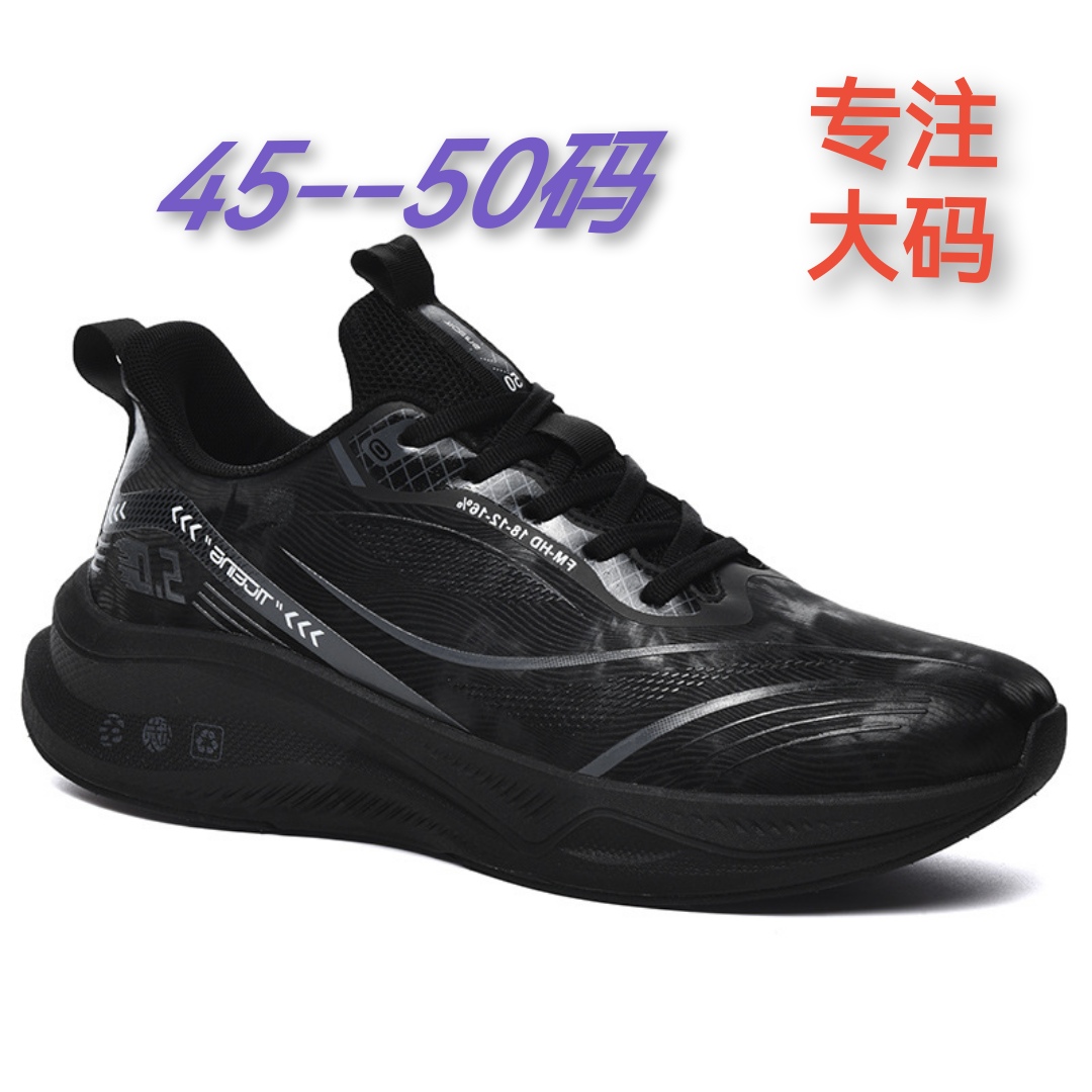 特大码跑步鞋45-50加大秋冬皮面运动鞋防水防风48男鞋保暖耐磨49