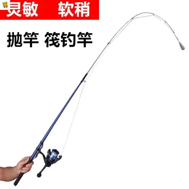 黄辣丁专用鱼竿冰钓竿软尾阀杆伐杆远投抛竿小海杆筏杆两用抛竿甩