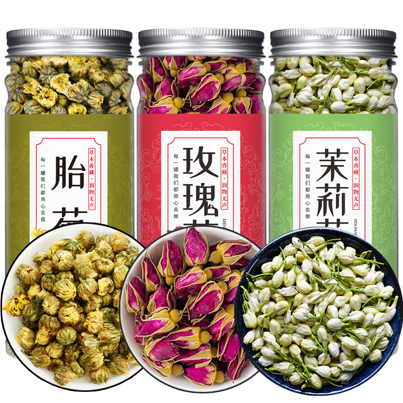 【女人三花茶】胎菊玫瑰茉莉花茶组合花茶女人漂亮喝什么茶