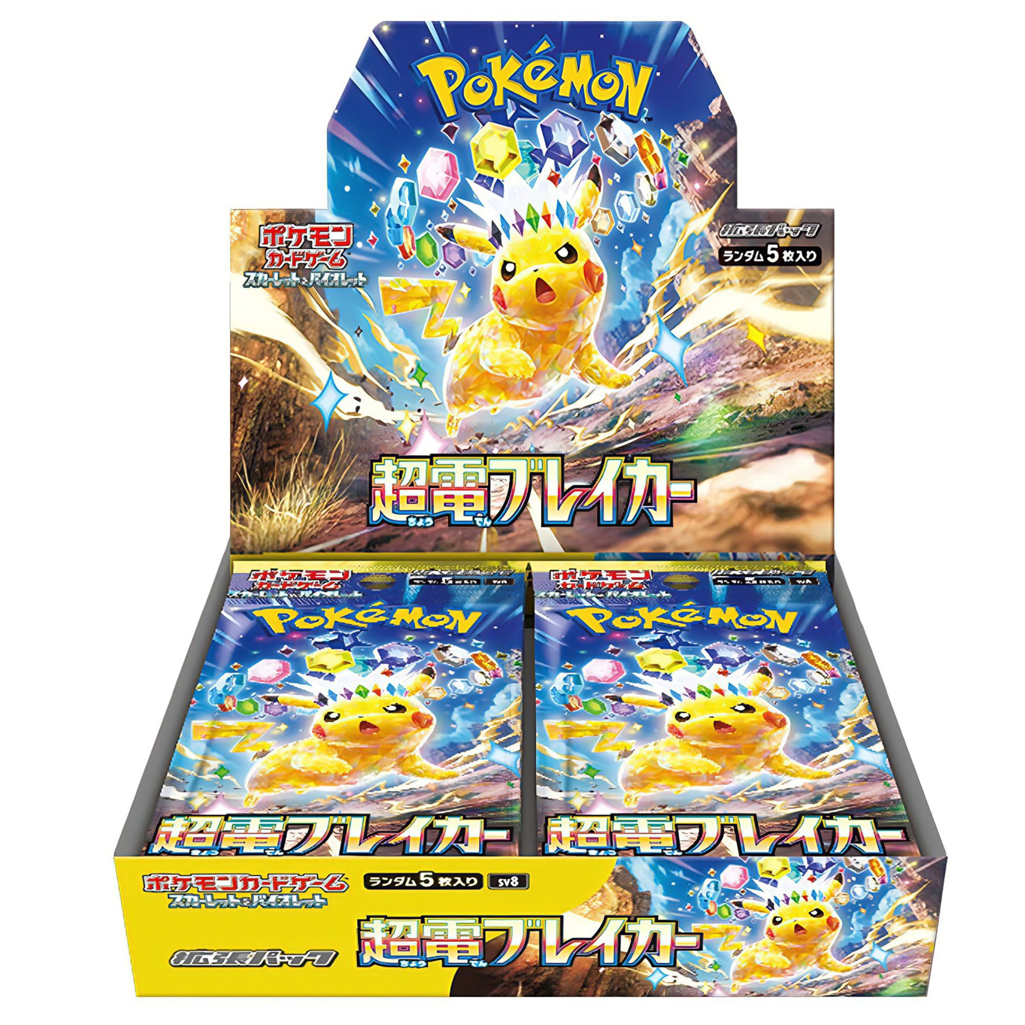 日版SV8  超电突围  卡牌收集补充包【代拆】