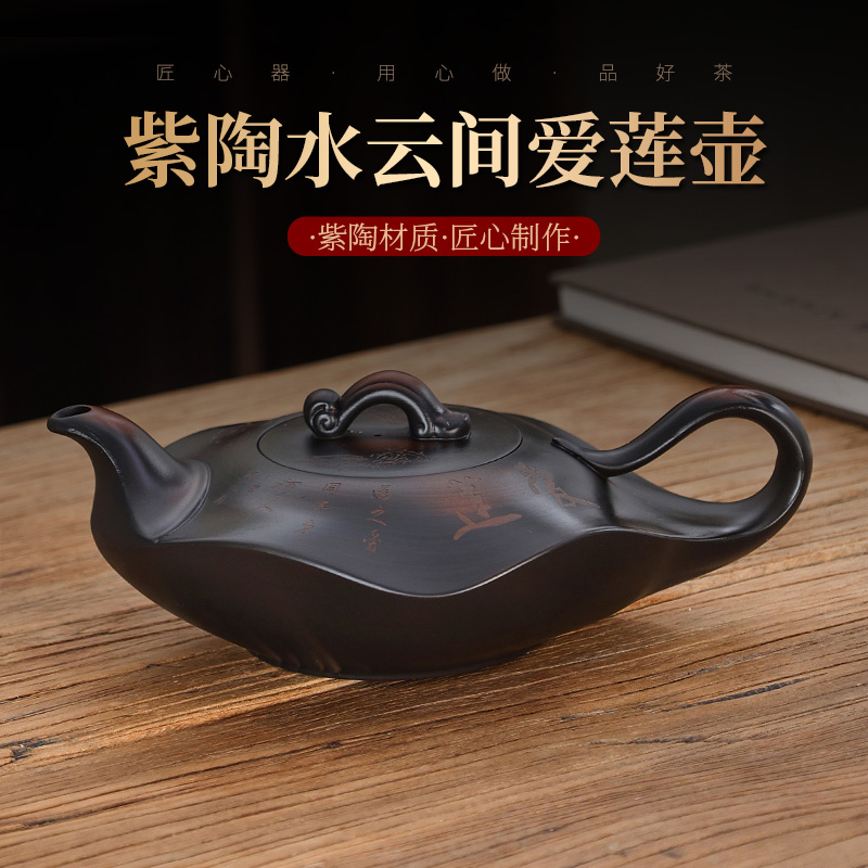 紫陶泥水云间爱莲壶大容量家用中式纯手工茶壶家用复古紫砂壶C87