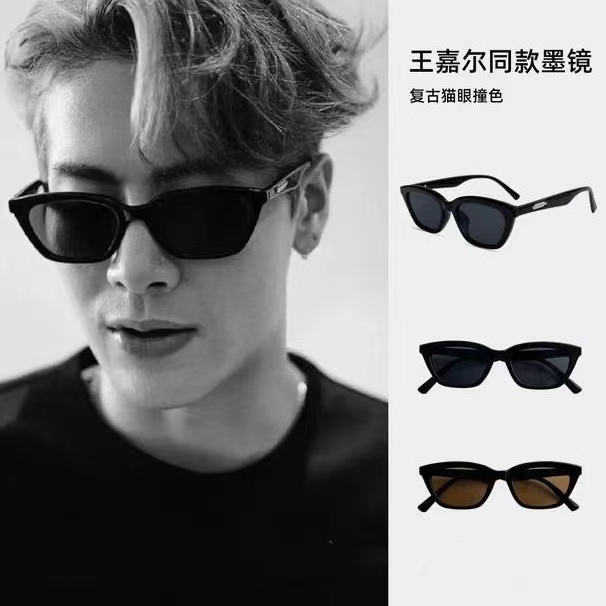 2024秋款王嘉尔同款墨镜女gm复古防紫外线高级感猫眼网红太阳镜男