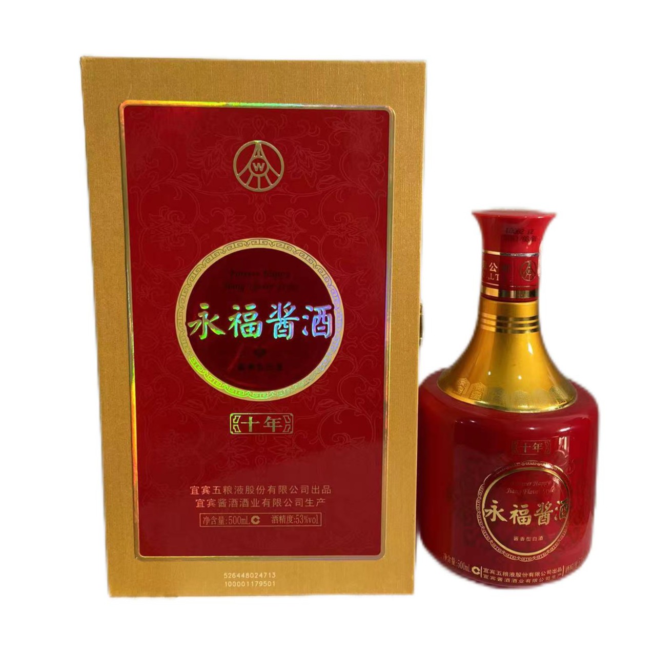 ZCUC【云朵酒业】2011年永福酱酒十年酱香型白酒53度500ml