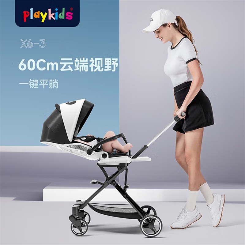 playkids普洛可遛娃双向婴儿手推车可坐躺轻便折叠高景观溜娃神器