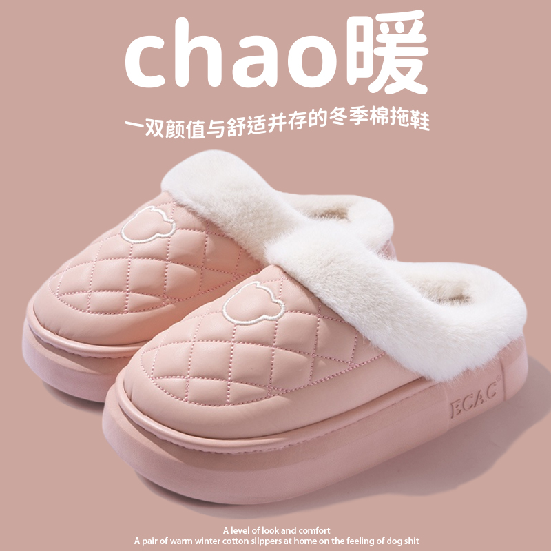棉拖鞋女士冬季2025新款居家外穿加绒保暖软底防滑防水加绒棉拖女