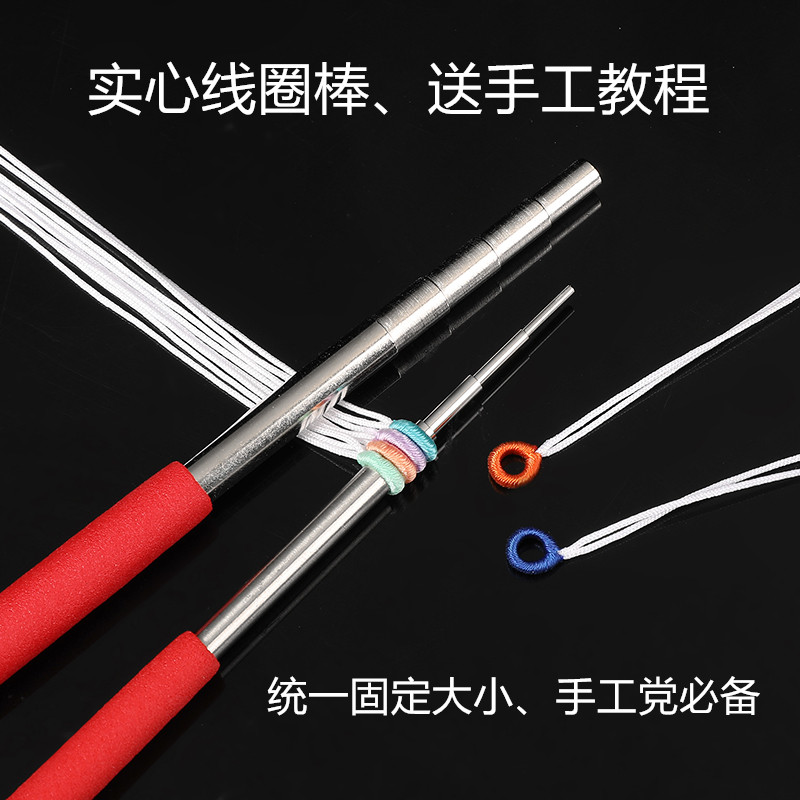 编绳线圈绕线棒定位工具DIY手工辅助工具不锈钢工具锥子便携编织