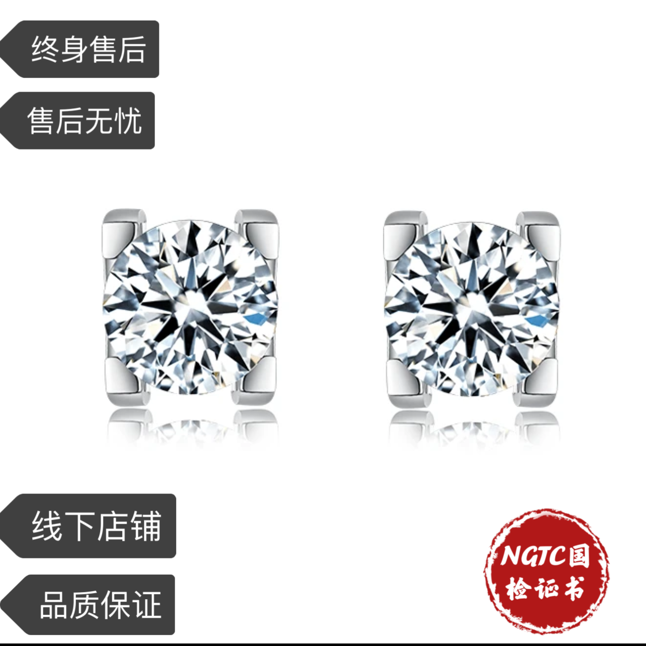 实验室培育钻石18k金经典牛头 培育钻石耳钉