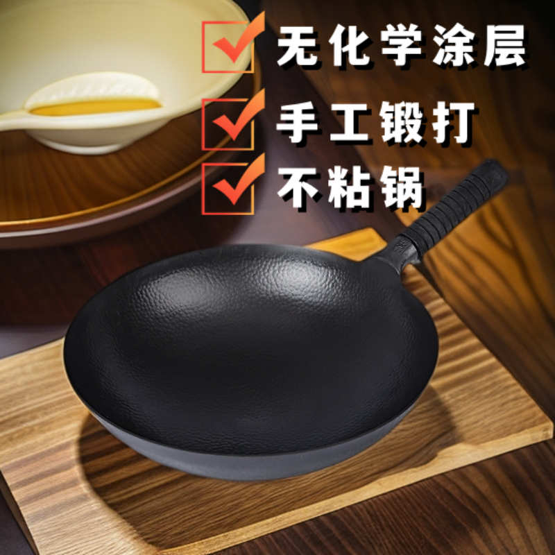 【定制款章丘手工铁锅】联系客服