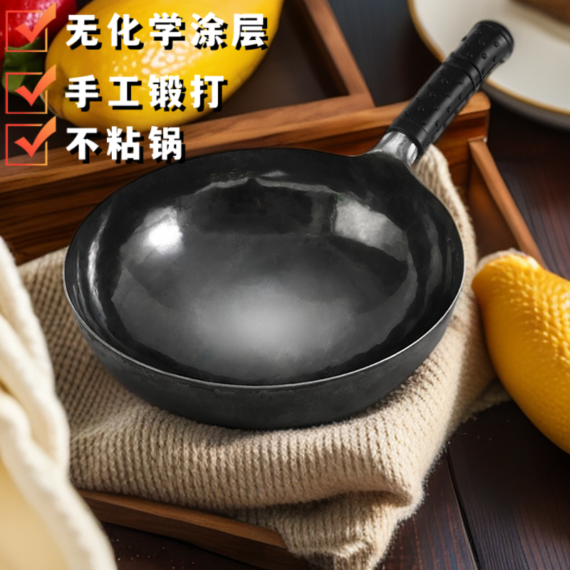 【章丘手工铁锅镜面款】手工锻打无涂层炒菜做菜加厚耐用不粘炒锅