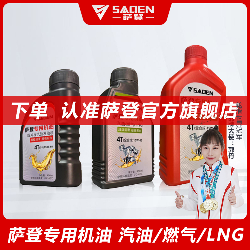 萨登雷吉姆蓝牙款静音发电机24V便携式直流货车驻车空调电瓶充电