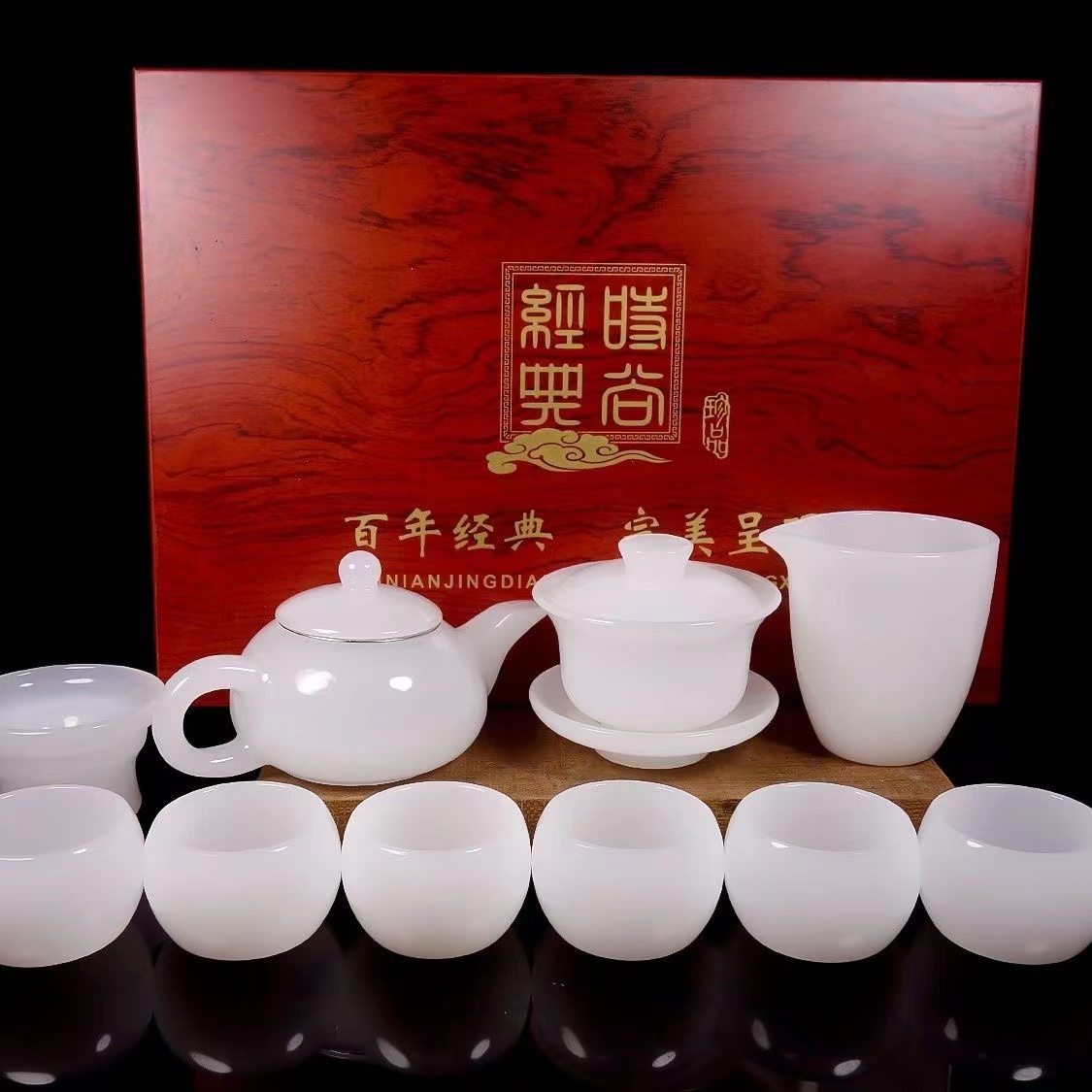 中式功夫茶具套装盖碗送长辈客厅家用新居实木礼盒高端泡茶壶茶杯