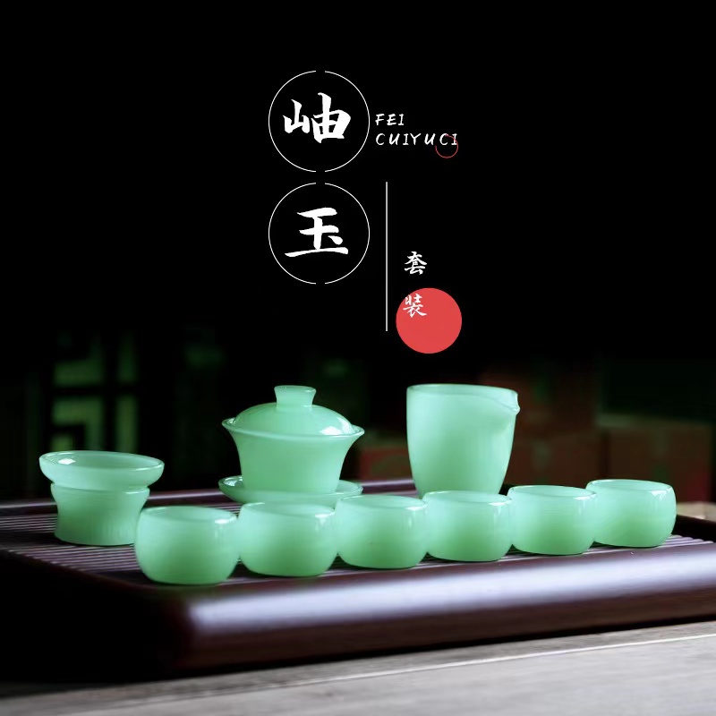 汝青琉璃茶具套装白玉茶杯家用办公会客高档玉瓷琉璃功夫盖碗礼盒