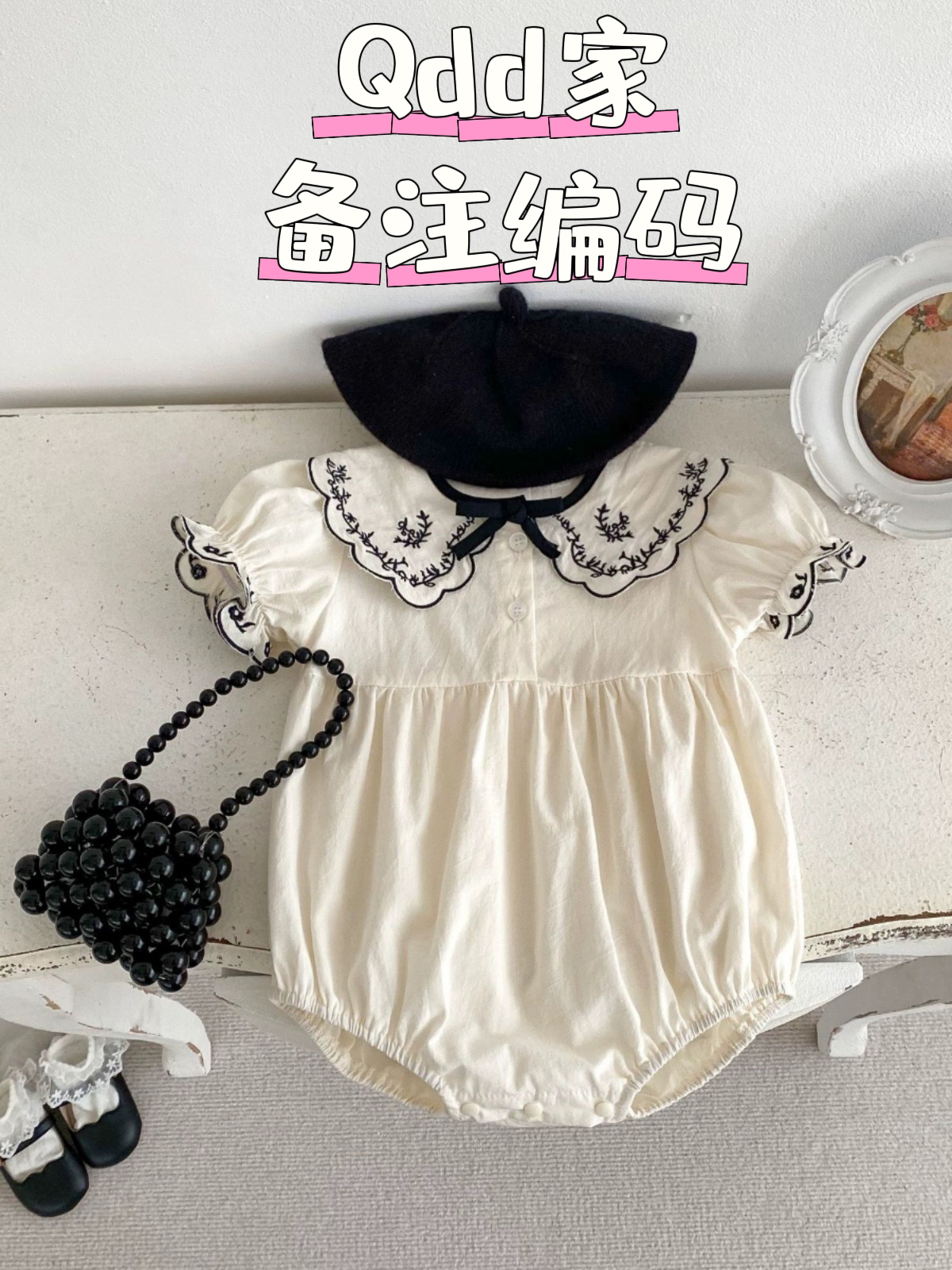 【2】钱哆哆婴幼儿衣服（下单备注编码 无运险 介意勿下）