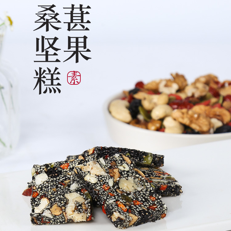 小呆鸟即食桑葚坚果糕食用 