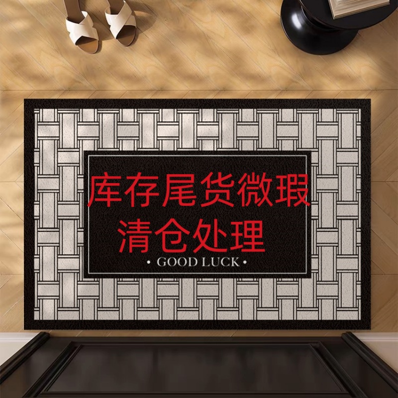 尾货清仓地毯地垫1-200