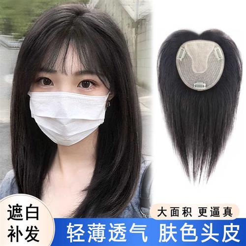 假发片女头顶补发蓬松增发量全真发轻薄无痕遮白发空气浏海补发片