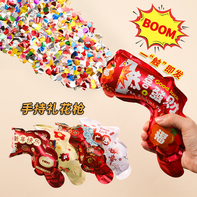 新年礼炮充气礼花枪春节用品过年喷花筒手持2024龙年小礼炮礼花筒