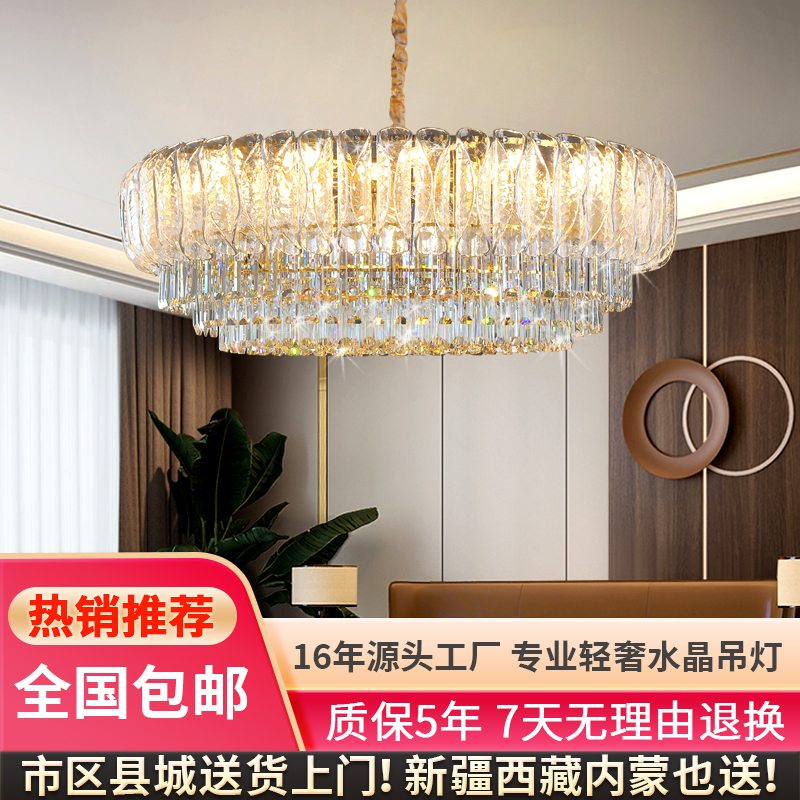 奶油风法式灯具轻奢客厅简约大气吊灯客厅灯餐厅后现代圆形家用