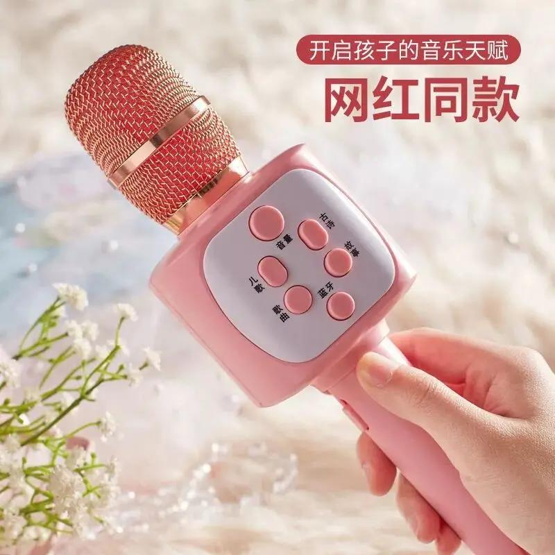 儿童宝宝小话筒卡拉OK唱歌机音响一体麦克风音乐玩具蓝牙古诗故事