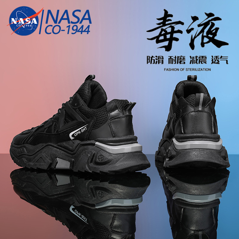 NASA联名2024新款男鞋时尚舒适透气飞织男士休闲运动鞋网面百搭潮