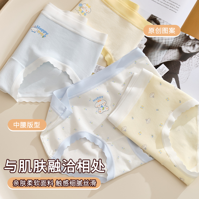 女童三角儿童女孩抗菌内裤学生少女透气发育期中大童平角四季底裤