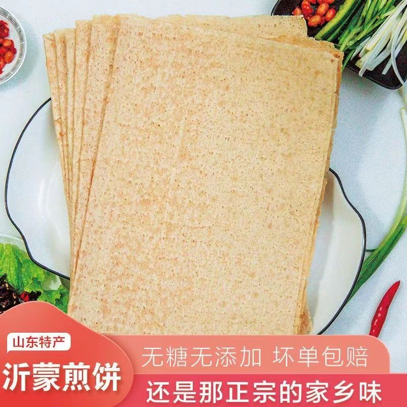 兔子豚鼠荷兰猪宠物用品营养粮食零食