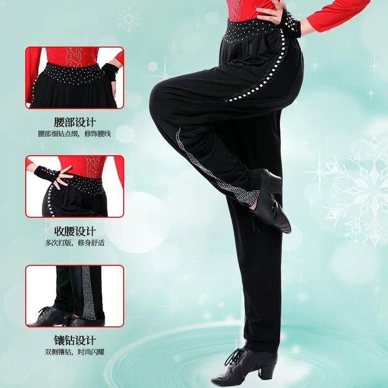 新款吉特巴国标拉丁舞练功女长裤