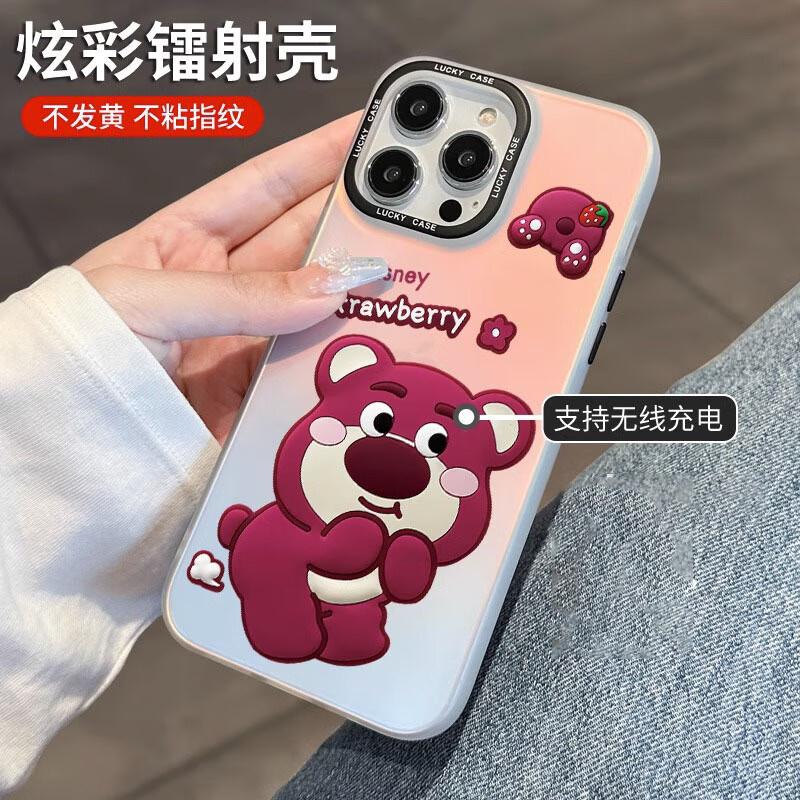 适用iphone15手机壳苹果14promax高级感新款镭射苹果13草莓熊创意